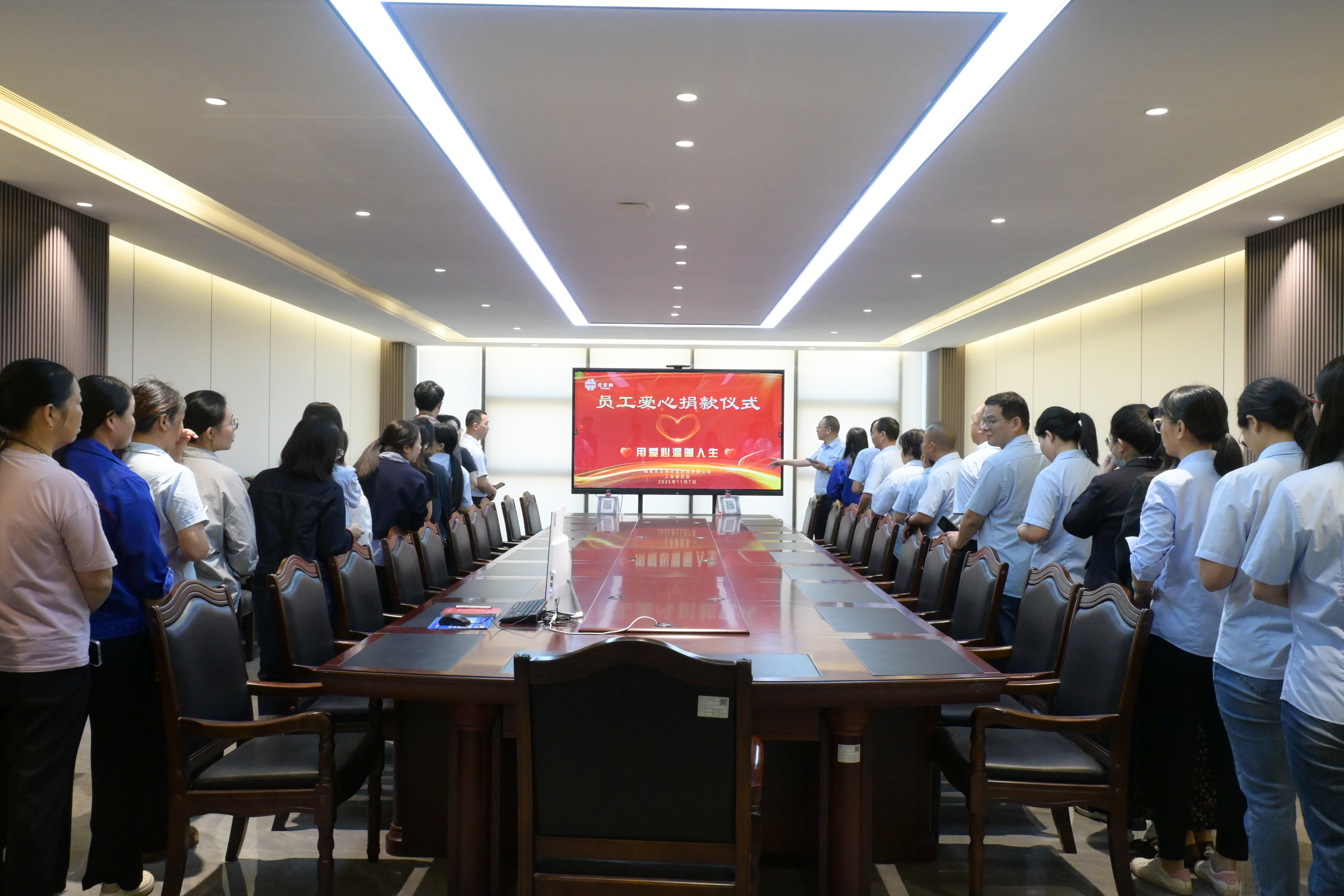 愛(ài)心匯聚，溫暖傳遞｜優(yōu)安納傘業(yè)舉行員工愛(ài)心捐款活動(dòng)